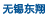 &#20061;&#28216;&#32593;&#39029;&#29256;&#30331;&#24405;&#20837;&#21475;&#45;&#20061;&#28216;&#40;&#20013;&#22269;&#41;